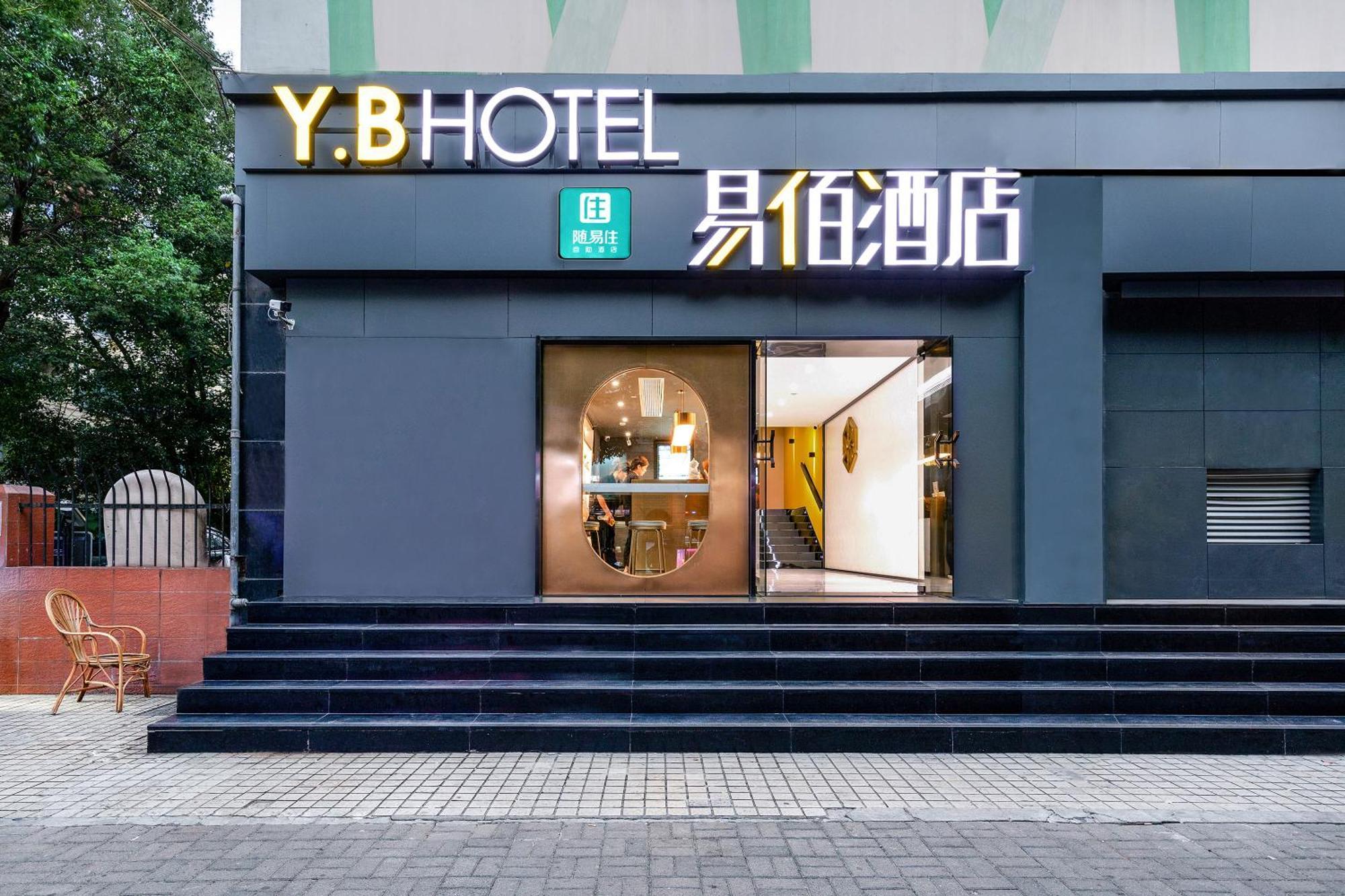 Hotel Yibai - Jiangwan Town Dabaishu Subway Station Branch 2*